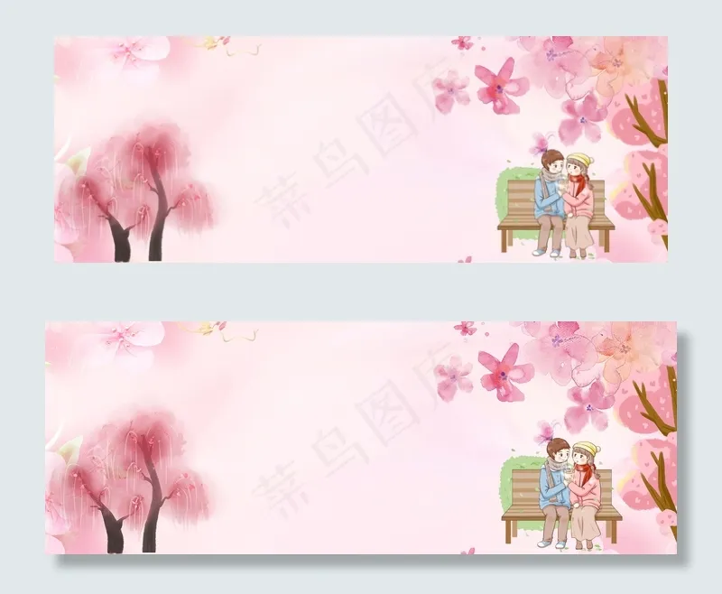 粉色情侣banner(1900*700px 	       )psd模版下载