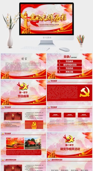 灰色营销中国风PPT模板预览图