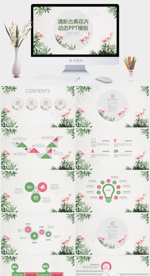 灰色营销素雅PPT模板