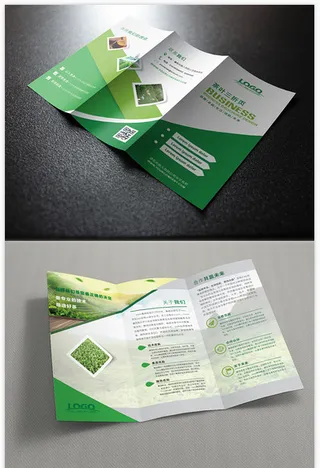 三折页图片 折页设计