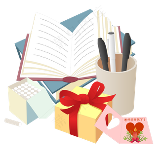 教师节贺卡礼物
