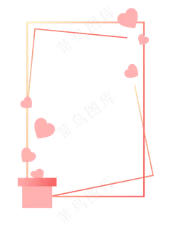 七夕情人节手绘扁平粉色小清新心