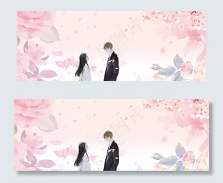 浪漫情侣banner