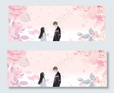 浪漫情侣banner 浪漫情侣banner