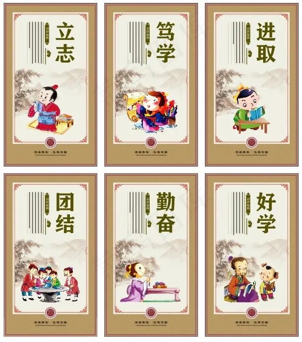 立志 校园文化墙展板cdr矢量模版下载