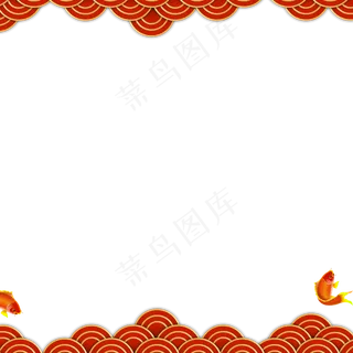 中秋节金鱼送祝福边框