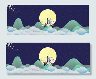 唯美七夕节banner