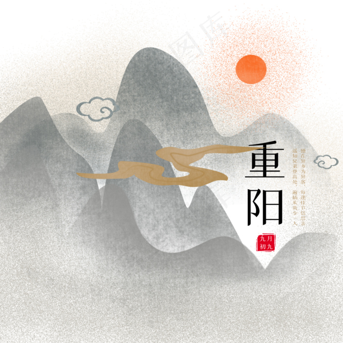 素色中国风(3543X4724(DPI:150))psd模版下载