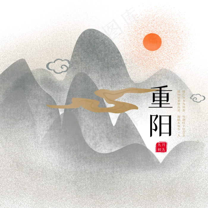 素色中国风(3543X4724(DPI:150))psd模版下载