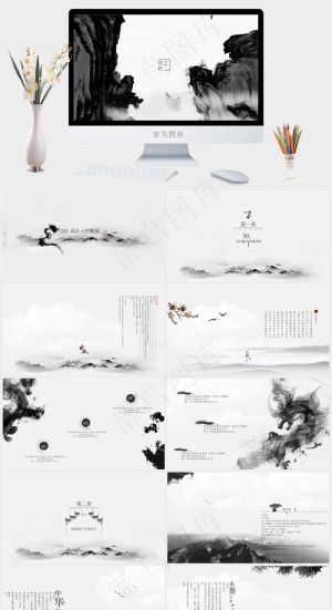 白色中国风PPT模板预览图