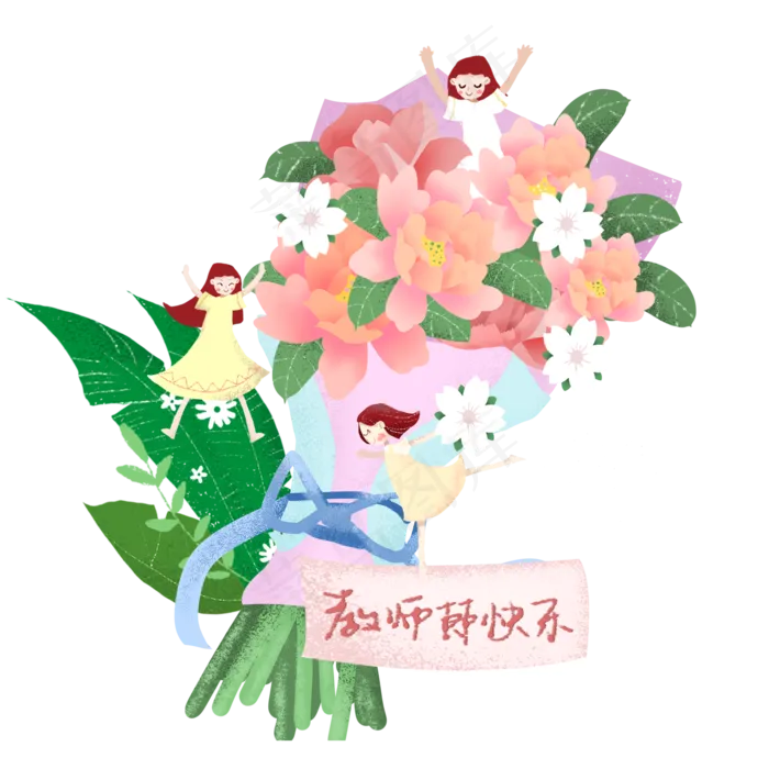 儿童送花庆祝教师节(2000*2000px 300 dpi )psd模版下载