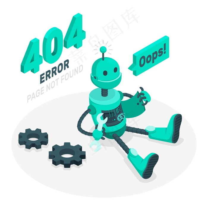 哎呀！404机器人概念图损坏的错误