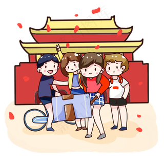 手绘卡通国庆节游玩