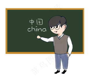 教师节老师节年轻教师免抠PNG