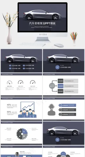 灰色蓝色硬朗PPT模板预览图