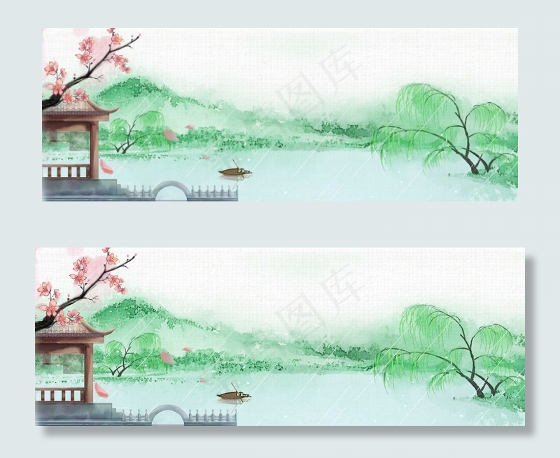 国庆旅游度假banner水彩风格边框