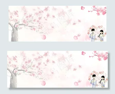 粉色清新banner