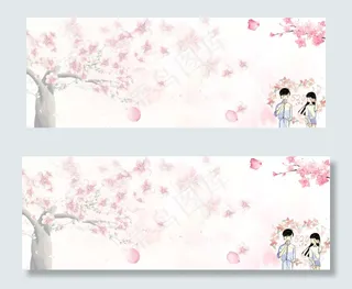 粉色清新banner