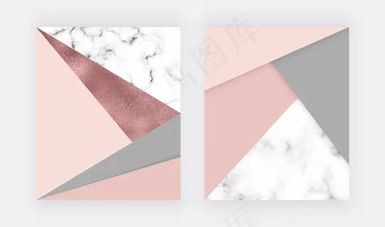 大理石几何设计，粉红色和灰色三角形，玫瑰金箔纹理。