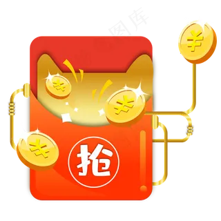 矢量抢红包促销标签