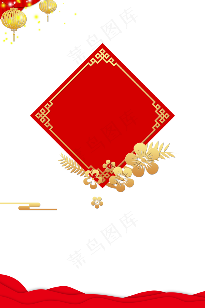 新年中国风海报边框