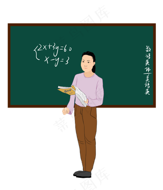 教师节手绘老师黑板