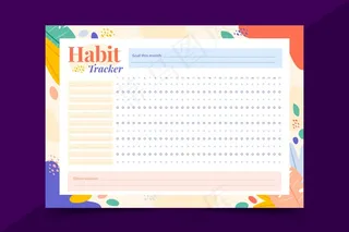 习惯跟踪器模板