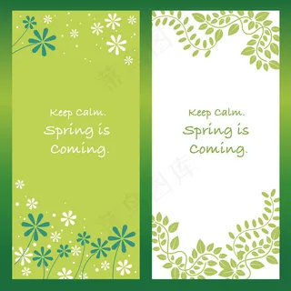 一组抽象的春天插图