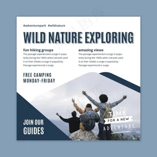 野生自然探索方形宣传单,DM传单模板