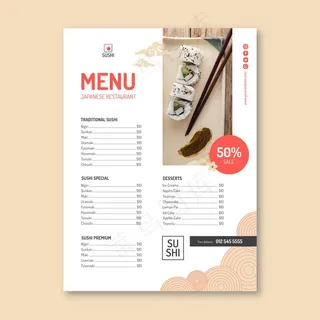日本餐厅菜单模板