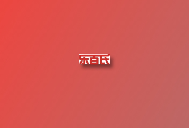 乐百氏logocdr矢量模版下载