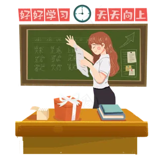 教师节语文老师讲课png素材