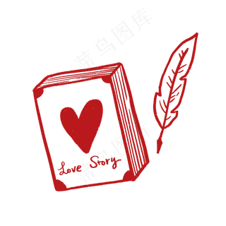 爱心日记本和羽毛笔PNG免抠素材