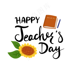 教师节快乐英文祝福