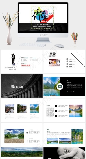 白色灰色营销PPT模板预览图