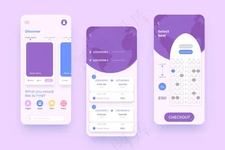 手机旅游预订应用界面