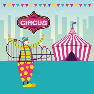 马戏游乐场