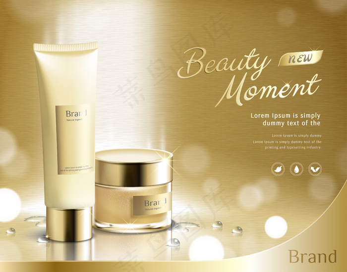 美丽瞬间护肤品集金光闪闪的3d插图背景、塑料管和奶油罐于一体