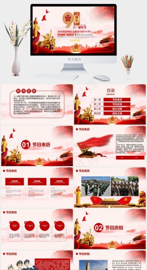 灰色中国风PPT模板预览图