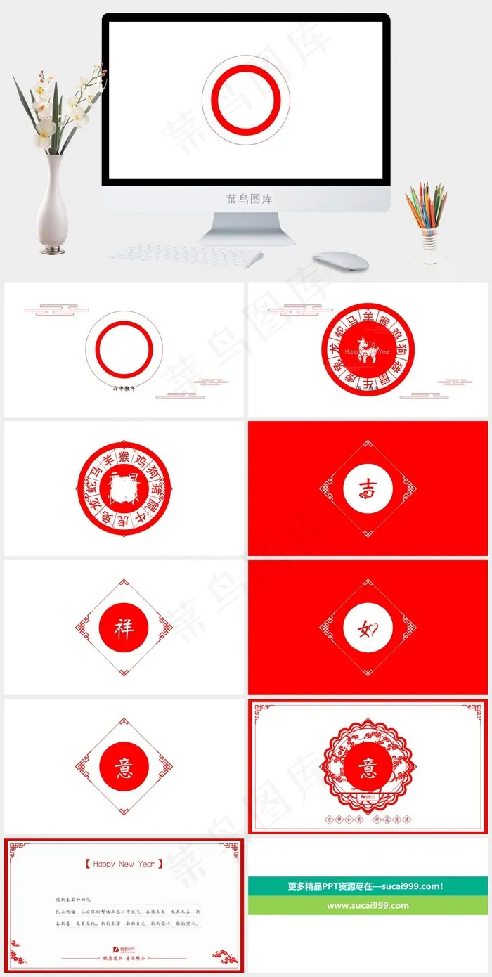 白色简洁营销PPT模板