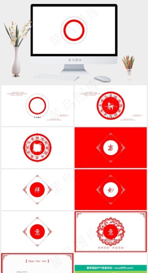 白色简洁营销PPT模板预览图