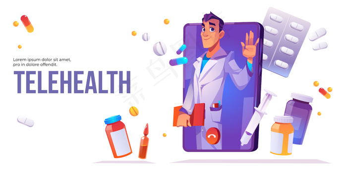 远程保健登录页eps,ai矢量模版下载
