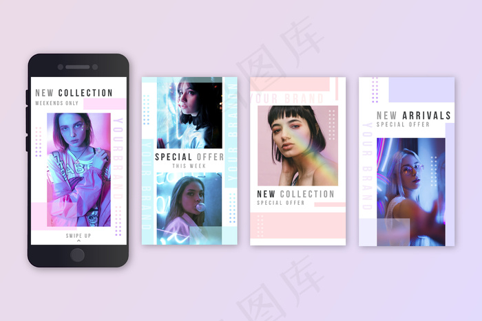 时尚销售模板故事包