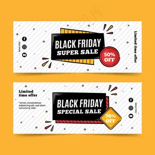 黑色星期五特卖手绘横幅banner