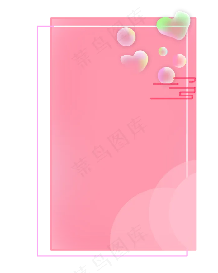 七夕节爱心边框(2000X2500(DPI:300))psd模版下载