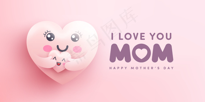 母亲节横幅banner印有moter heart emoji拥抱婴儿心脏的粉色背景。