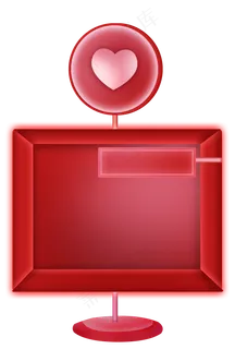 情人节红色亮心展台