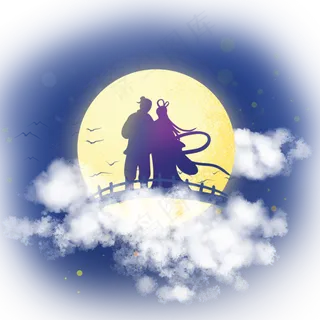 七夕鹊桥相会剪影