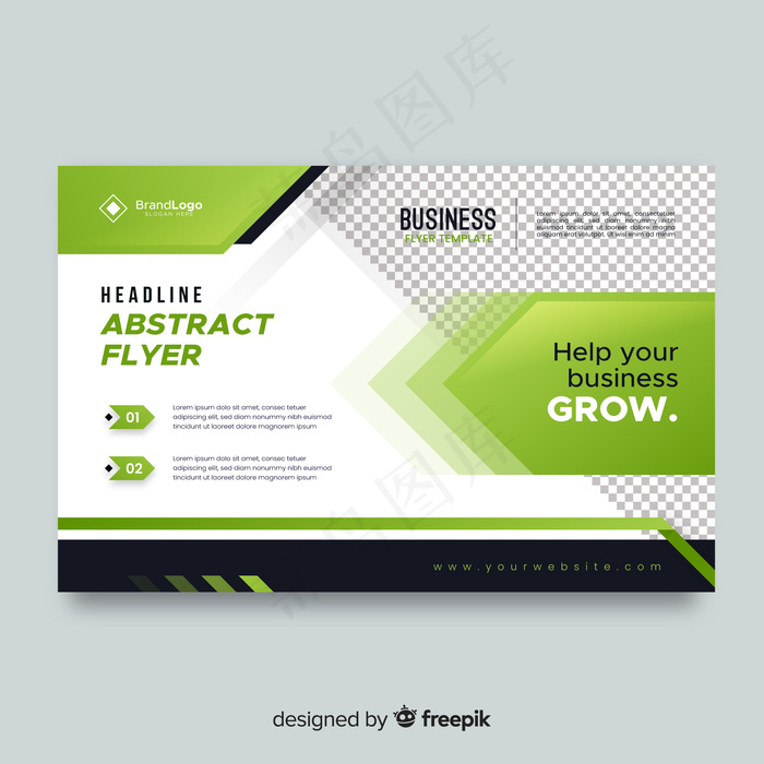 绿色元素商务宣传单,DM传单