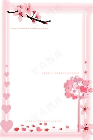 卡通简约手绘七夕爱心清新美食文艺菜单